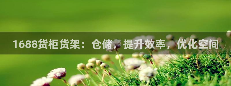 杏运注册