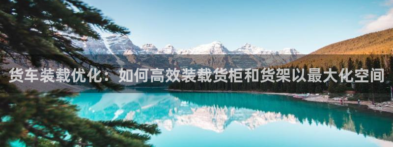 杏运体育娱乐
