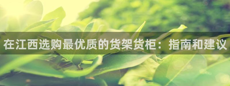 杏运平台官方网站