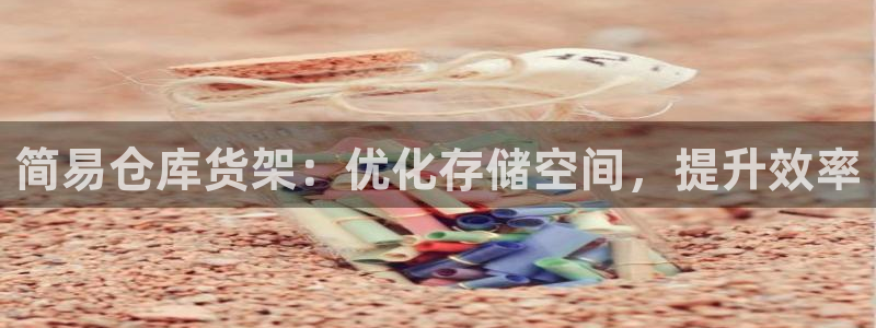 杏运体育app