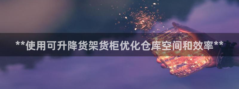 杏运体育app下载安装