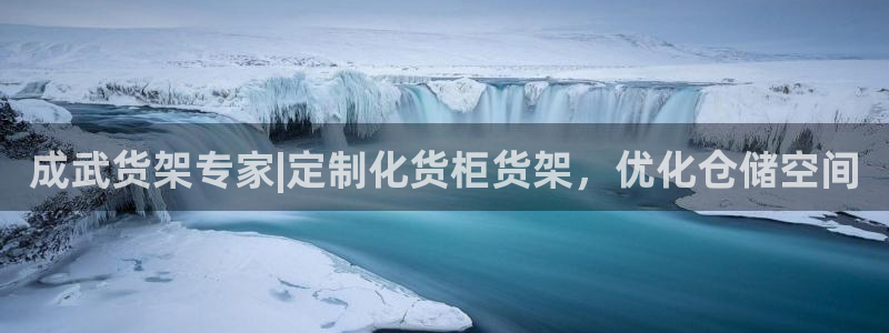 杏运平台官方网站