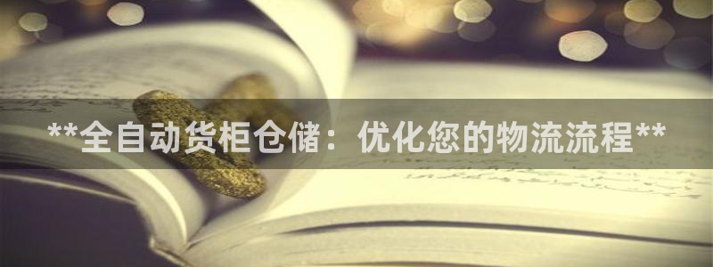 杏运体育怎么样