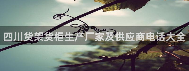 杏运注册登录