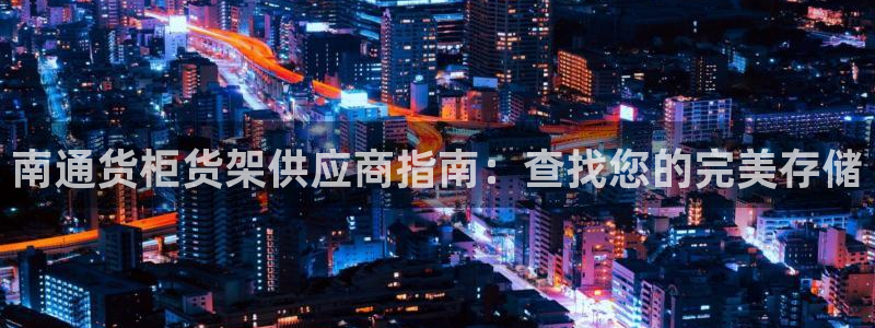杏运体育
