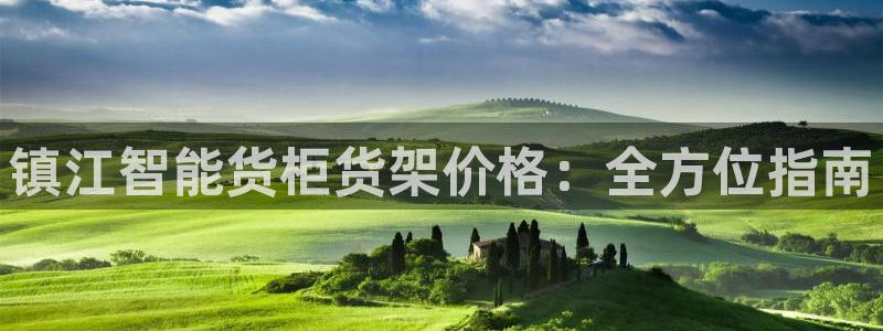 杏运平台官网