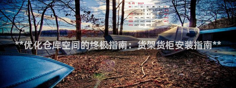 杏运平台官网