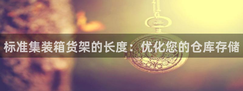 杏运代理