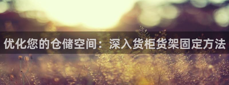 杏运体育平台正规吗安全吗可信吗