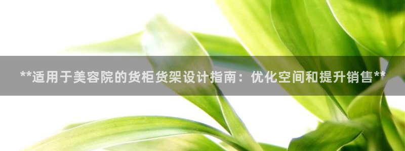 杏运注册账号