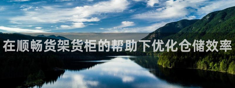 杏运娱乐