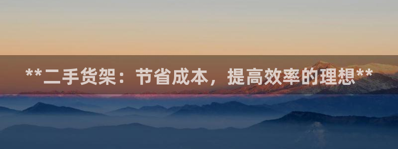 杏运娱乐平台注册地址