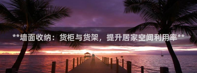 杏运注册账号
