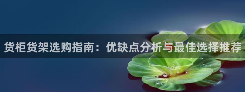杏运体育app下载安装手机版