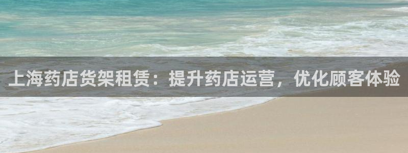 杏运注册平台