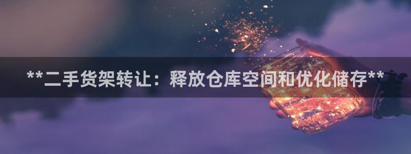 杏运汽车