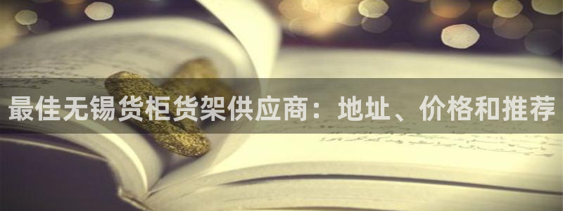 杏运体育平台正规吗安全吗