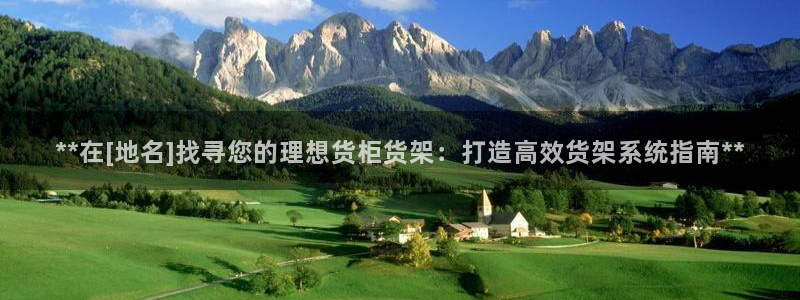 杏运平台招商