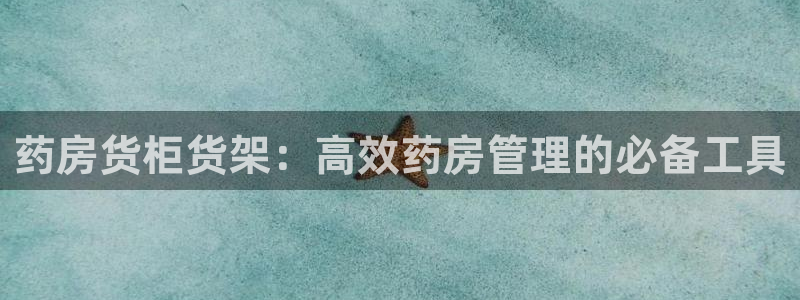 杏运平台官网