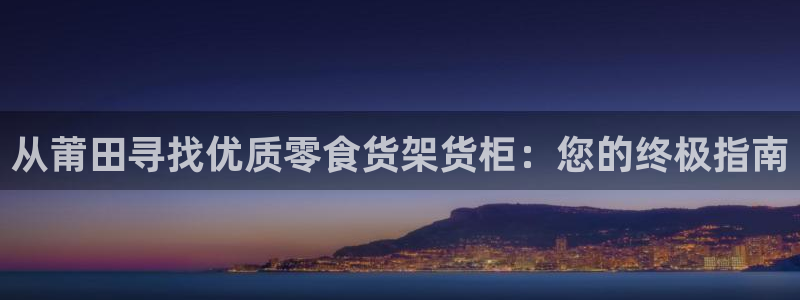 杏运注册登录地址