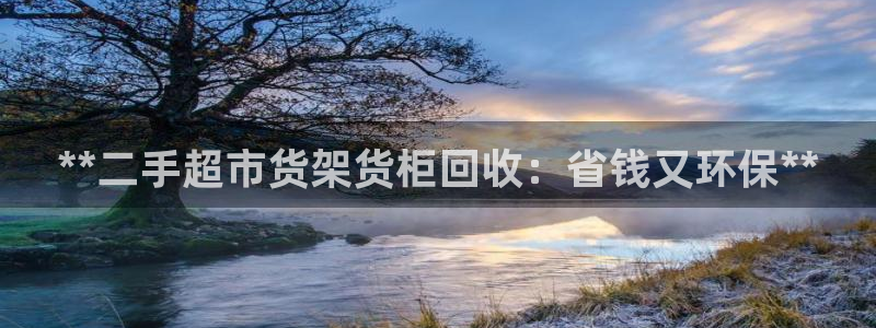 杏运注册登录