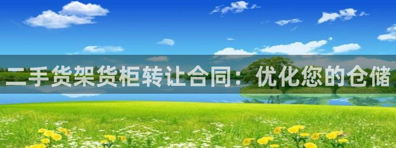 杏运娱乐怎么样
