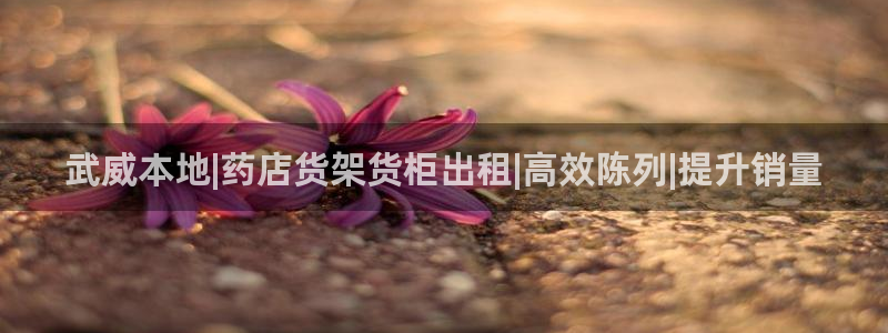 杏运娱乐怎么样