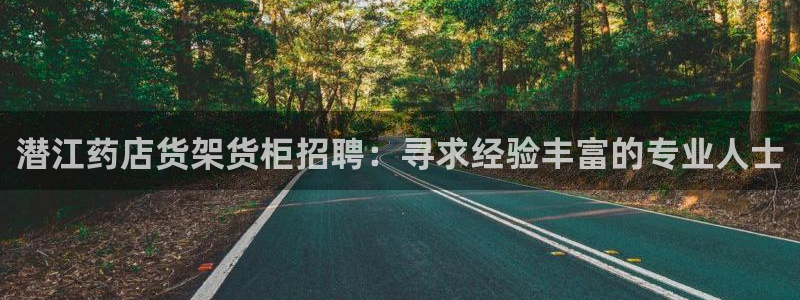 杏运娱乐平台注册地址在哪里