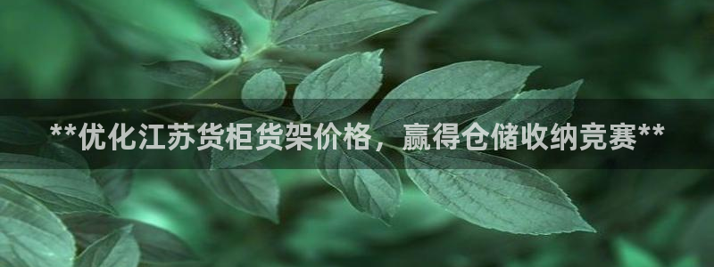 杏运平台代理