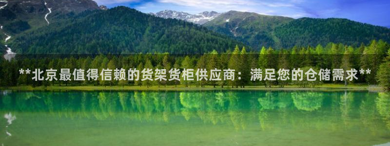 杏运注册平台