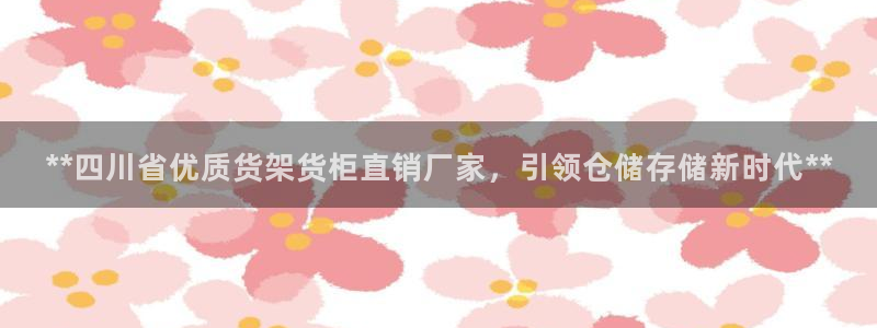 杏运代理
