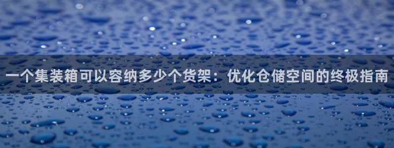 杏运注册登录地址