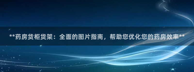 杏运相伴