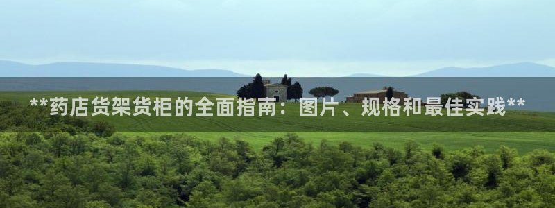 杏运注册登录地址