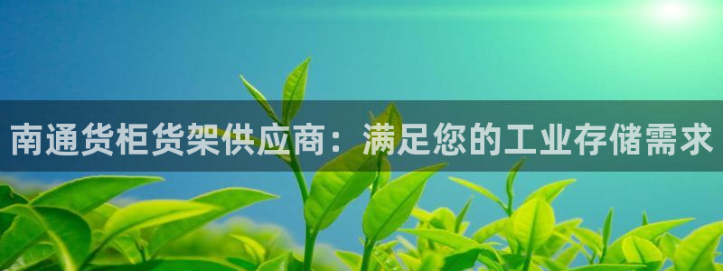 杏运体育不给出款