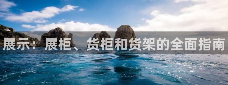 杏运体育娱乐