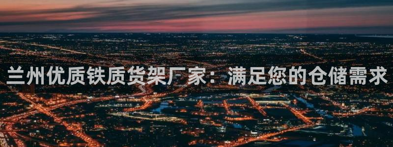 杏运注册登录