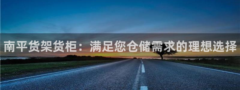 杏运注册平台