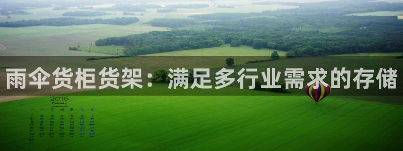 杏运注册登录地址
