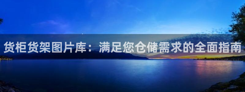 杏运体育网