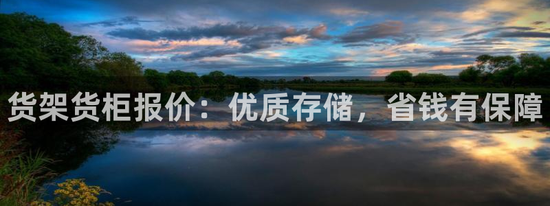 杏运平台官方网站