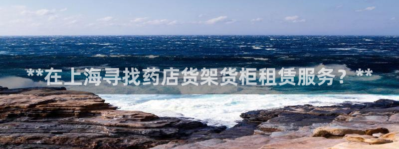 杏运平台招商