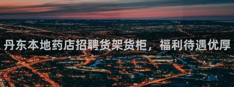杏运体育app