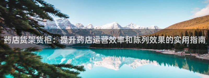 杏运体育平台正规吗安全吗