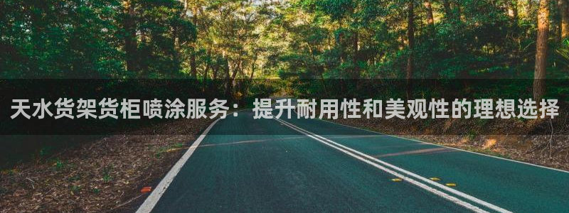 杏运体育登录