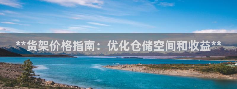 杏运平台注册登录