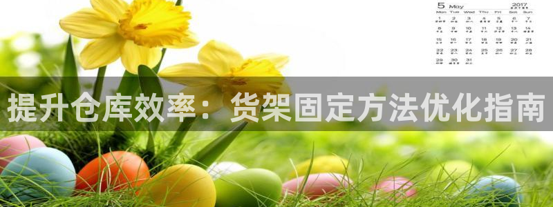 杏运体育app下载安装