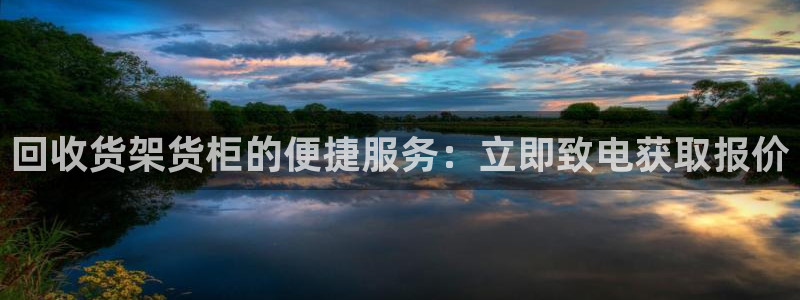 杏运注册