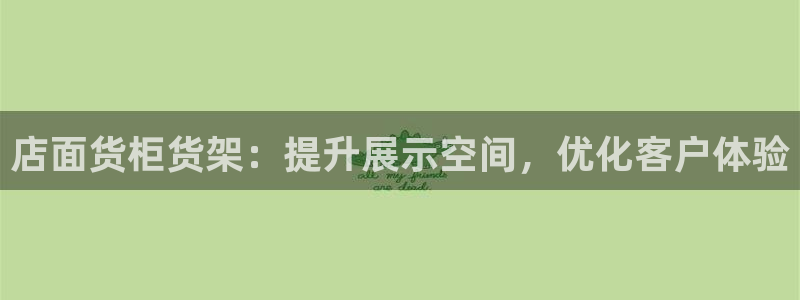 杏运体育官网