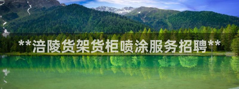 杏运体育网